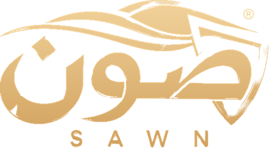 صون
